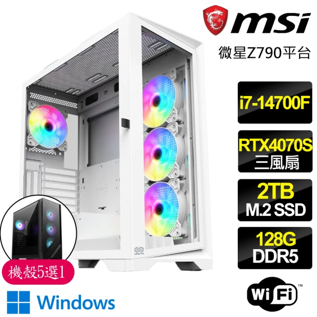 微星平台微星平台 i7二十核 RTX4070 SUPER G WiN11{幻夢奇夜}電競電腦(i7-14700F/Z790/128G/2TB)