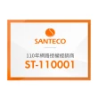 【Santeco】K2 保溫瓶 950ml 戶外休閒風 法國品牌 原廠公司貨(買一贈一)
