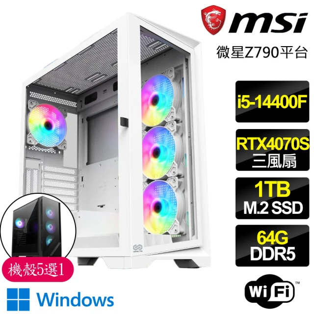 微星平台微星平台 i5十核 RTX4070 SUPER G WiN11P{繽紛奇蹟}電競電腦(i5-14400F/Z790/64G/1TB)