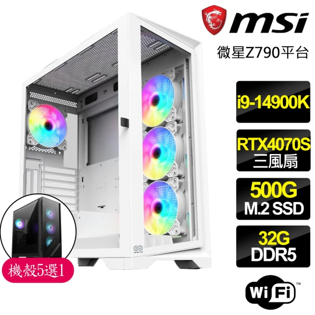 微星平台 i9二四核 RTX4070 SUPER G{賞心樂事}電競電腦(i9-14900K/Z790/32G/500GB)