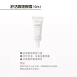 【Avene 雅漾官方直營】舒活調理眼霜10ml