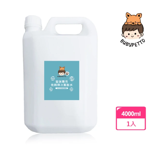 TENDER 天生溫柔 犬用寵物安撫沐浴乳 480ML 2罐