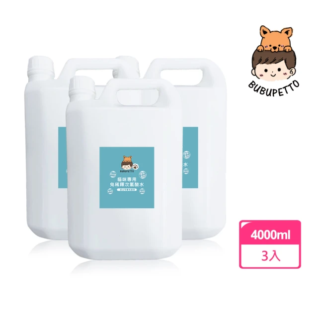 KUNDAL 昆黛爾 寵物香氛洗毛精500ml(2入組)評價