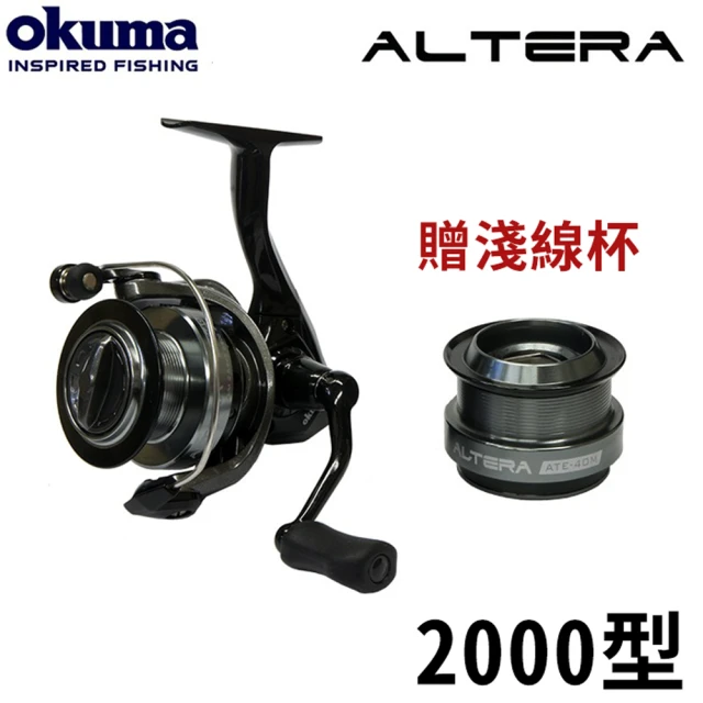 RONIN 獵漁人 OKUMA ALTERA 2000型 紡車捲線器(贈送淺線杯 亞泰拉 3+1 培林 路亞 磯釣 岸拋 海釣場)