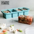 【Souper Cubes】多功能食品級矽膠保鮮盒4格-250ML/格(美國FDA食品級 獨家專利設計)