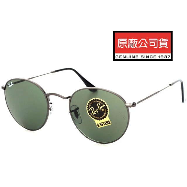 【RayBan 雷朋】經典復古圓框太陽眼鏡 RB3447 029 53mm 鐵灰框G15墨綠色鏡片 公司貨