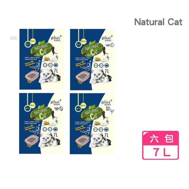米可多寵物精品 NaturalCat 加強型天然豆腐貓砂7L 六包(添加沸石plus+)