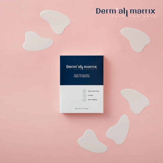 【Dermall Matrix】韓國QV速效活化肌膚保濕補水貼片-盒裝10入-6g/片(保養 護膚 舒緩 護膚)