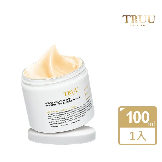 【TRUU 童】頂級精油調理卸妝膏