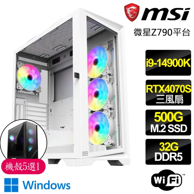 微星平台微星平台 i9二四核 RTX4070 SUPER G 白 WiN11{夢幻}電競電腦(i9-14900K/Z790/32G/500GB)