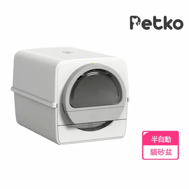 Pet Life 雙層可摺疊 水洗快乾 貓砂墊/落塵墊 46