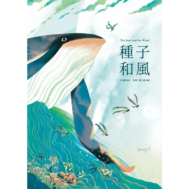 【MyBook】錢滾錢的冰箱小財寶：買菜抓寶生錢術，想變瘦、