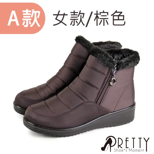 【Pretty】雪靴 靴子 短靴 防潑水 內刷毛 拉鍊 小坡跟 厚底(4色)