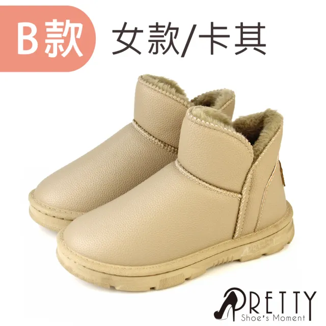 【Pretty】雪靴 靴子 短靴 防潑水 內刷毛 拉鍊 小坡跟 厚底(4色)