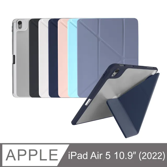 【General】iPad Air5 保護套 10.9吋 2022 平板支架保護殼 全方位角度變換 充電筆槽