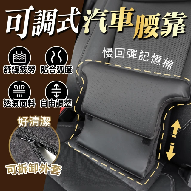汽車百貨 185-CCGF12L 縫隙檔 汽車座椅配件 防漏