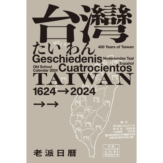 【MyBook】儀式感：把將就的日子過成講究的生活（新版）(