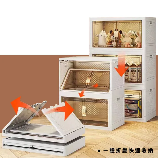 【ONE HOUSE】升級款伊藤磁吸兩扇雙開門收納櫃(65寬三層-240L)