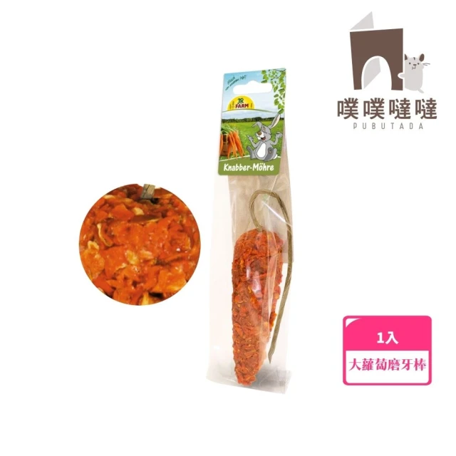 CANARY 田園舒食野菜系列 鳥用零食 單包入 多種口味可