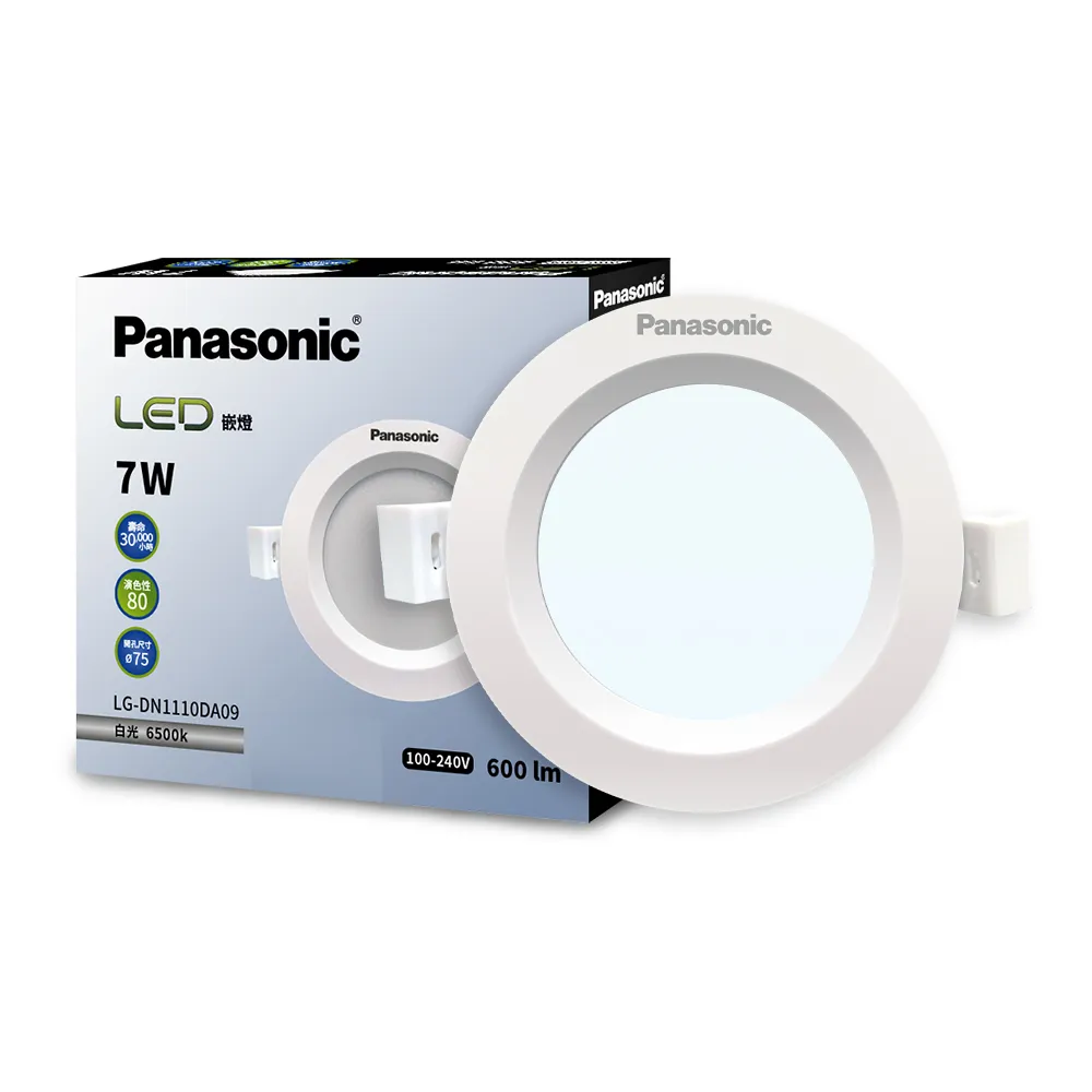 【Panasonic 國際牌】7W 崁孔7.5cm LED崁燈 全電壓 一年保固-4入組(白光/自然光/黃光)