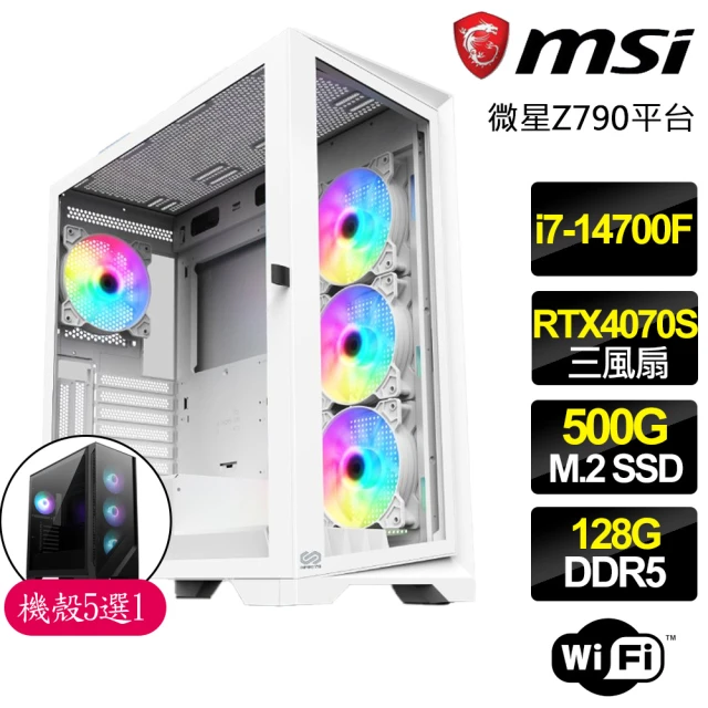 微星平台 i7二十核 RTX4070 SUPER 3X{魔法