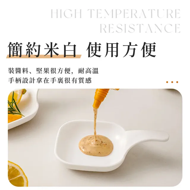 【JOHN HOUSE】醬料碟套裝 帶手柄調味碟 沾料碟 吐骨盤 沾醬碟 調料碟(5個裝)