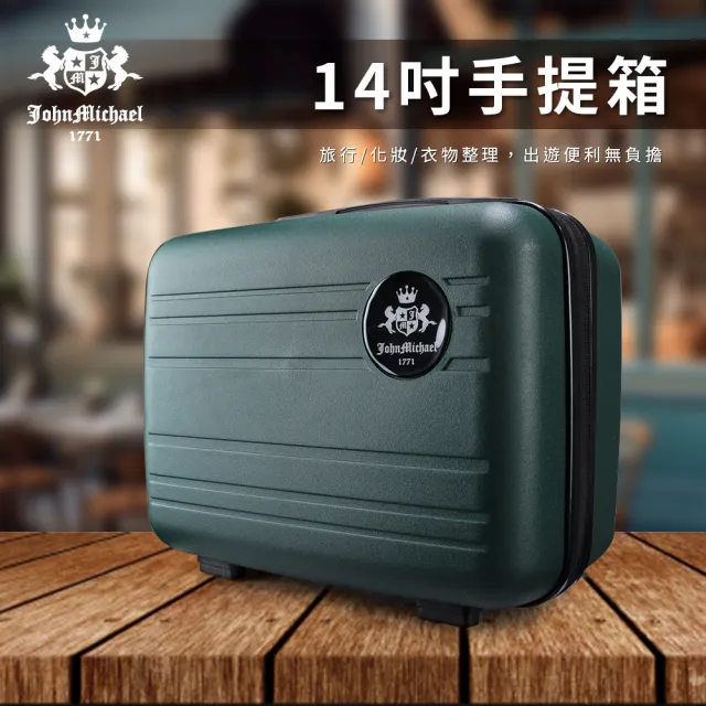 【America Tiger】PC+ABS 26吋胖胖行李箱-白色(TSA海關鎖+秤重側提把+14吋手提箱)