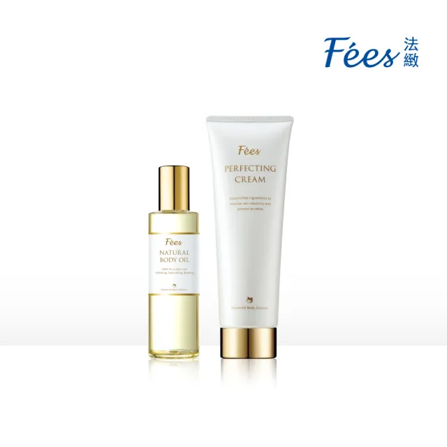 【Fees 法緻】撫紋美體霜200ml+經典美膚護理油118ml(孕媽咪必備)