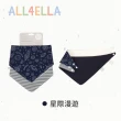 【All4Ella】雙面純棉領巾造型圍兜 2入(三角巾 圍嘴兜 嬰兒口水巾 吸水圍兜)