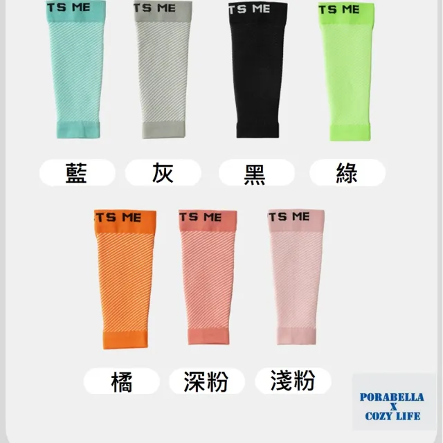 【Porabella】壓力腿套 壓力小腿襪 壓力襪 小腿襪套 睡眠襪 運動壓力襪 LEG SOCKS