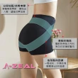 【A-ZEAL】超值2入組-收復提臀塑身褲(石墨稀/雙重加壓/複合式工藝/無痕BT0002-速到)