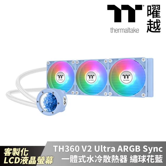 Thermaltake 曜越 TH360 V2 Ultra ARGB Sync 主板連動版一體式水冷散熱器 繡球花藍(CL-W420-PL12BU-A)