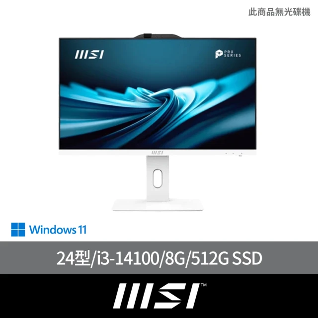 【MSI 微星】24型 i3 液晶電腦(PRO AP242P 14M-625TW/i3-14100/8G/512G SSD/Win11)