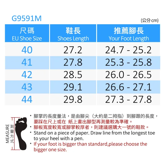 【G.P】男款輕羽量漂浮緩震磁扣兩用涼拖鞋G9591M-橄欖綠(SIZE:40-44 共二色)