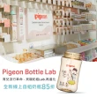 【Pigeon貝親 官方直營】第三代寬口PPSU奶瓶330ml(素色空瓶)