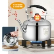 【CATIS】6L笛音壺 304加厚不鏽鋼水壺 燒水壺 茶壺 露營壺(6L大容量 自動鳴笛 快速導熱)