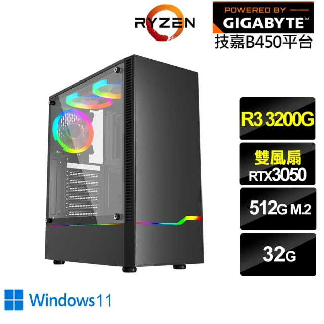 華碩平台 i5十四核GeForce RTX 4060 Win