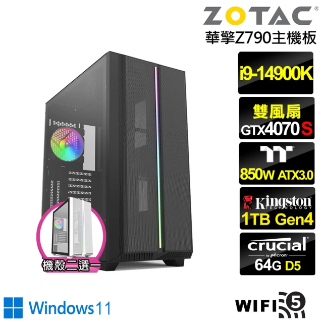 華碩平台 i5十核GeForce RTX 4060TI{雪色