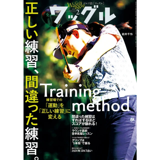 【MyBook】七緒 2019年冬季號 Vol.60 【日文