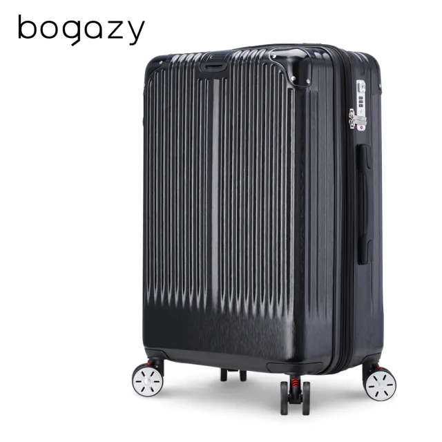 【Bogazy】極致亞鑽 25吋杯架款/防爆拉鍊/避震輪/國旅專用行李箱(多色任選)