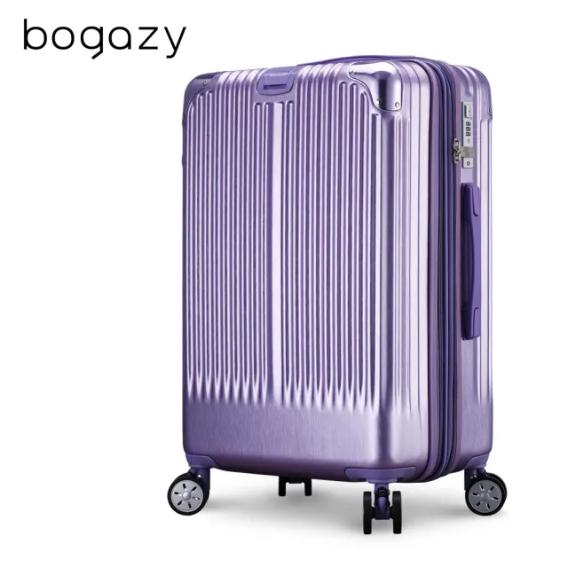 【Bogazy】極致亞鑽 25吋杯架款/防爆拉鍊/避震輪/國旅專用行李箱(多色任選)