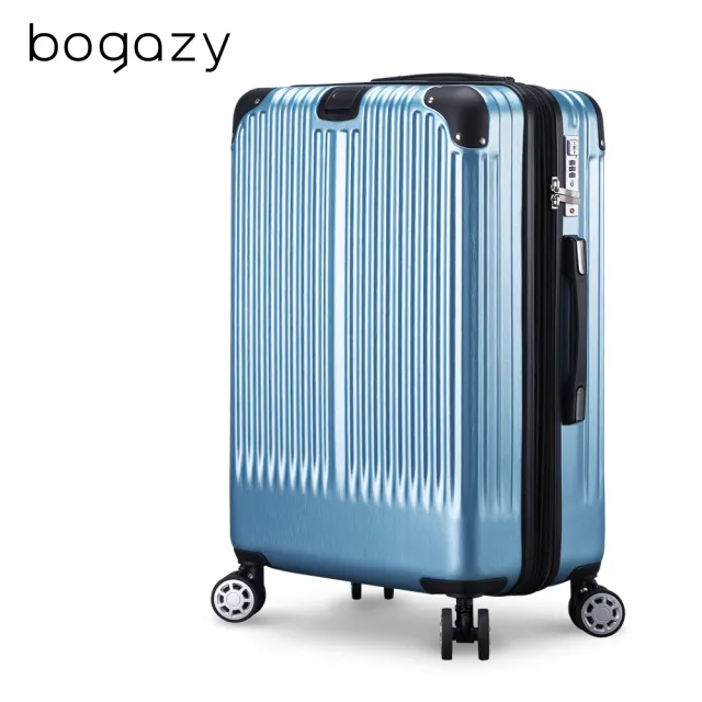 【Bogazy】極致亞鑽 25吋杯架款/防爆拉鍊/避震輪/國旅專用行李箱(多色任選)