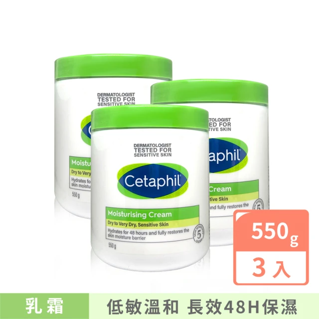 【Cetaphil】長效潤膚霜 550g 3入組(溫和乳霜 全新包裝配方升級)