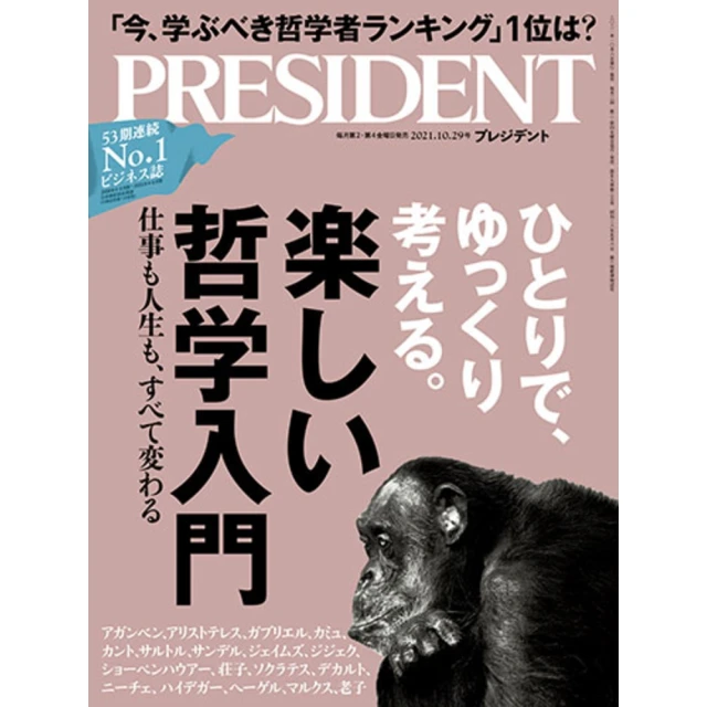 【MyBook】dancyu 2022年6月號 【日文版】(