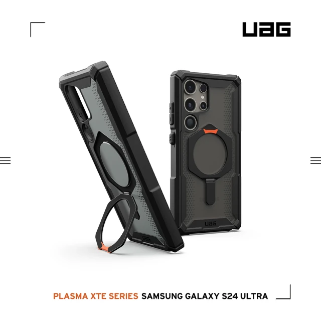 UAG Galaxy S24 Ultra 耐衝擊支架保護殼-黑橘(支援無線充電)