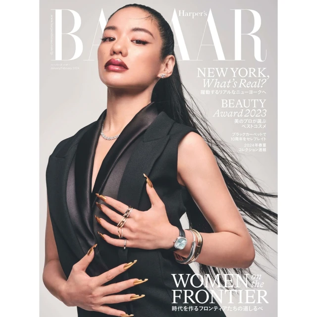 【MyBook】Harper s BAZAAR 2024年1．2月合刊號 【日文版】(電子雜誌)