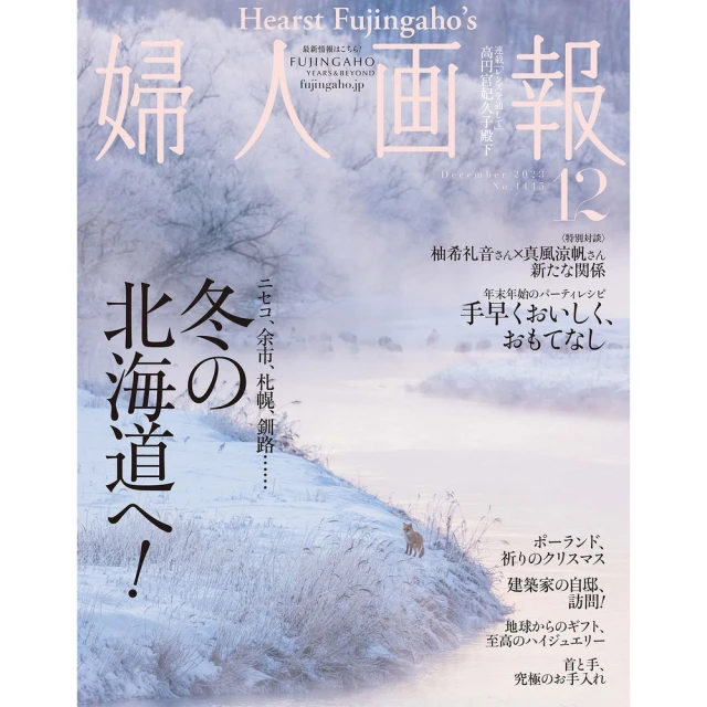 【MyBook】七緒 2019年冬季號 Vol.60 【日文