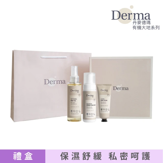 Derma 丹麥德瑪 大地 Eco 植萃呵護禮盒(護手霜75ml+私密慕斯150ml+護膚油 150ml)