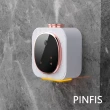 【PINFIS 品菲特】壁掛擴香儀 人體感應香氛機