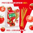 【Glico 格力高】Pocky百奇/PRETZ百力滋 袋裝分享包(巧克力/草莓/牛奶/番茄野菜/野菜沙拉)